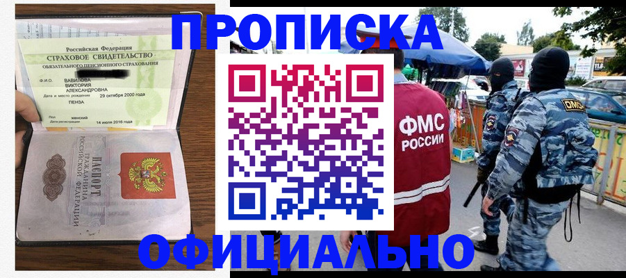 регистрация для дет. сада в Хилке